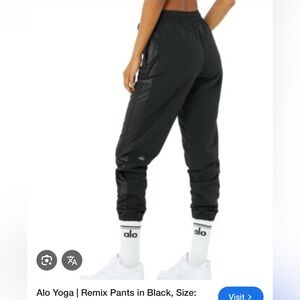 ALO Yoga Black Tapered Joggers with Elastic Waistband